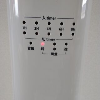 YUASA ユアサ 扇風機 タワーファン YT-776SR(PK) 2015年製 aroma アロマ ピンクの画像