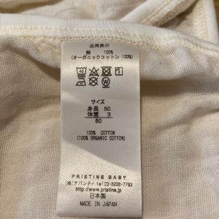 新生児用短肌着×2枚の画像