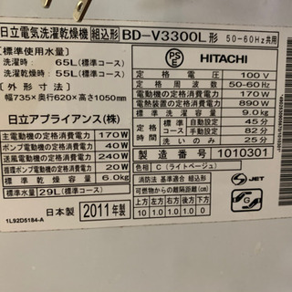容量大きめドラム式洗濯乾燥機(乾燥は壊れてます)の画像