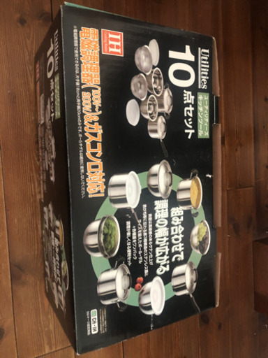 新品　キッチンツール10点セット