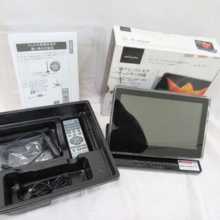 商談中【恵庭】AIVN 9インチデジタルLED液晶テレビ AI-...