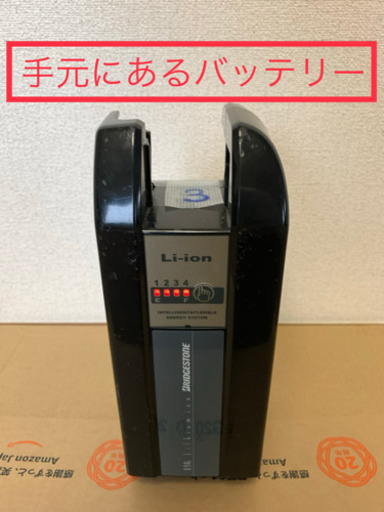 【新品未使用】ブリジストン(ヤマハ)電動自転車用バッテリー③  X83-33/8.9Ah 