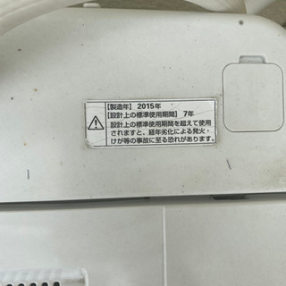 いらなくなったので出品します。の画像
