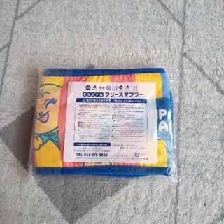 新品！アンパンマンのフリースマフラーの画像