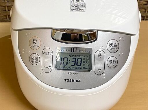 TOSHIBA IH炊飯器 2020年製 5.5合炊き RC-10HK ホワイト 1.0L 使用感少なめ 東芝 パン ケーキ☆ PayPay(ペイペイ)決済可能 ☆ 札幌市 白石区 東札幌 アウトレットモノハウス白石店