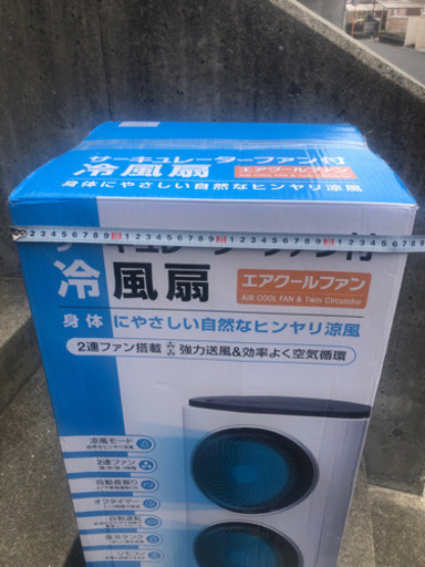 2台で7000円❗️いかがですか❓