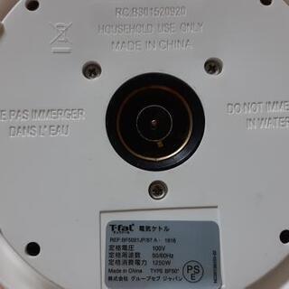 T-falティファールのケトル☆電気ポットの画像