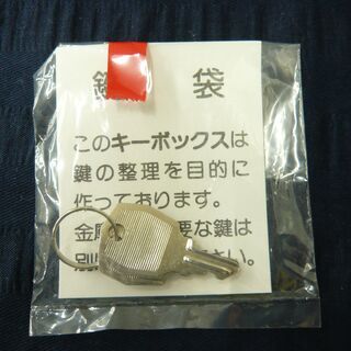 壁掛けタイプ 鍵収納 鍵管理 キーボックス 30本収納可能 幅35cm TACHIBANA 西岡店の画像
