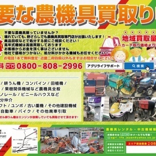 【急募】人と会わずにポスト投函でOK！和歌山県かつらぎ町、橋本市...