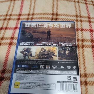 マッドマックスPS4あげます。の画像