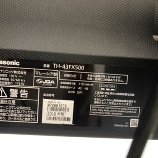 Panasonic43インチ　テレビの画像