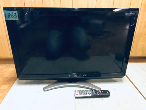 Panasonic 32インチ テレビ (はうる) 郡山のテレビ《液晶テレビ》の 