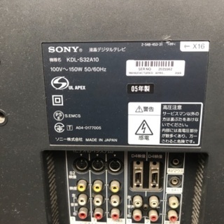 ジャンク品　TVの画像