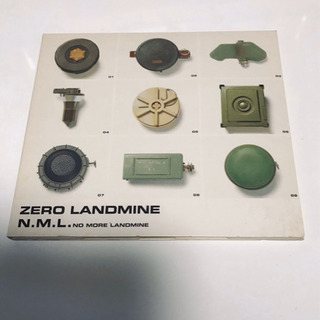  ZERO LANDMINE 