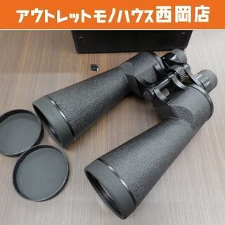 双眼鏡 コスモウイング 大口径70ｍｍ 10～50倍ズーム COSMOWING ZOOM 10X-50X70 札幌 西岡店の画像