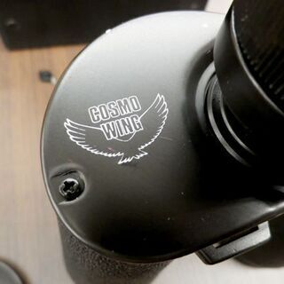 双眼鏡 コスモウイング 大口径70ｍｍ 10～50倍ズーム COSMOWING ZOOM 10X-50X70 札幌 西岡店の画像