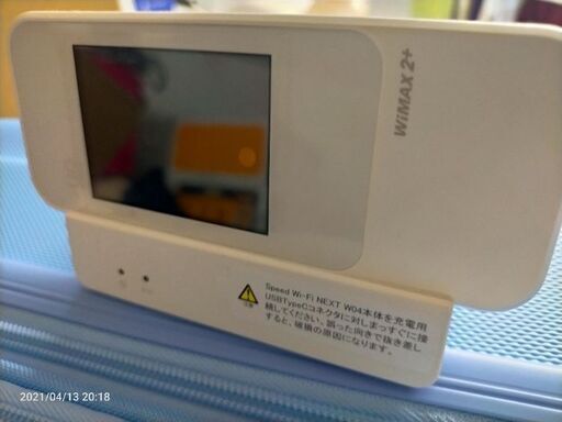 【WiMAX2+】Huawei Speed Wi-Fi NEXT W04 [ホワイト]【クレードル付き】