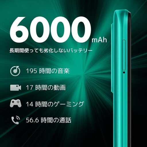【送料無料】Xiaomi Redmi 9T 4+64GB オーシャングリーン 【日本正規代理店品】+レイ・アウト 手帳型ケース マグネ