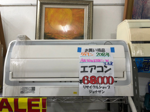 売約済♦️値下げしました♦️エアコン(3.6K)