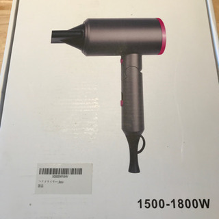 【美品】ヘアドライヤーの画像