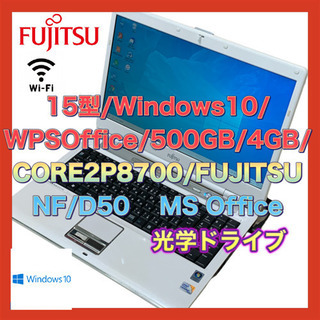 FUJITSU　ノートPC 15型