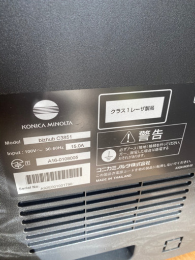 コニカミノルタ複合機 KONICA MINOLTA bizhub C3851 カウンター188