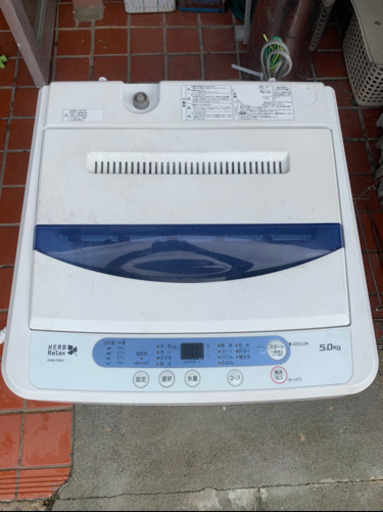 ハーブリラックス 全自動洗濯機 ヤマダ電機 YWM-T50A1 2017 掃除済み