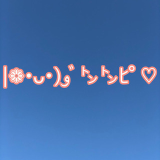 ( ｣´O`)｣集合ー！