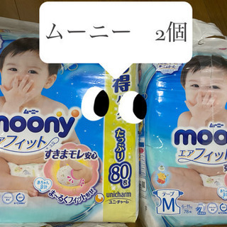 ベビー用オムツ　mサイズ　の画像