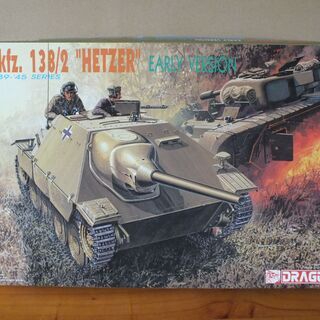DRAGON Sd.Kfz.138/2 HETZER EARLY...
