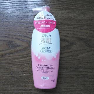 ✨新品✨エモリカ蜜肌　ボディ乳液