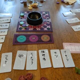 4/17土 🍀喫茶店でボードゲーム会&メンバー募集🍀 - 宇都宮市