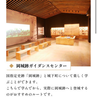   🏯40%オフ🏯 竹田市歴史文化館・由学館🏯観覧券の画像