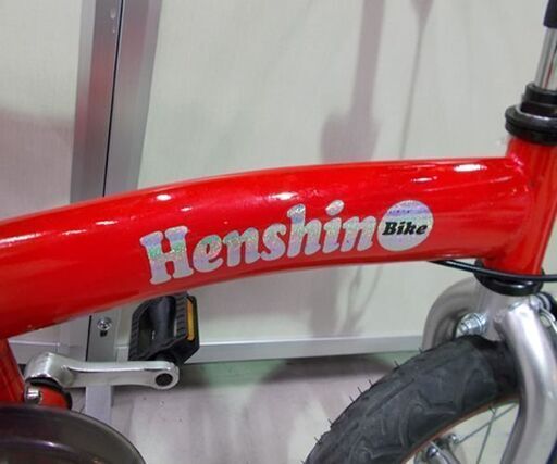 へんしんバイク バランスバイク ペダルあり自転車 子供用 12インチ 赤 バランスバイク Henshin Bike 札幌市東区 新道東店