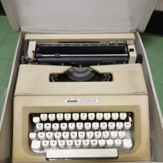 決定※タイプライター olivetti LETTERA 25