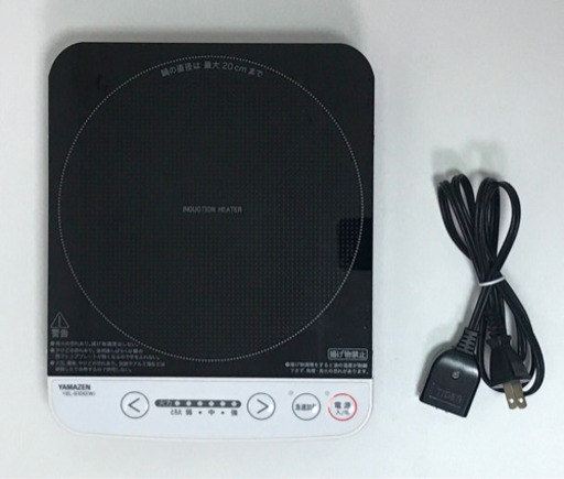 山善　IHクッキングヒーター　YEL-S100（W）
