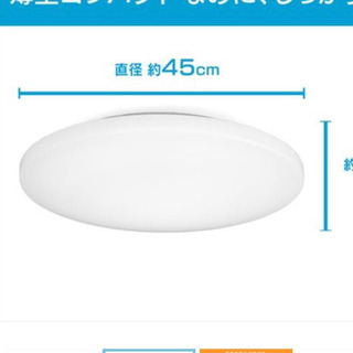 扇風機差し上げます。使用1年山善＋照明6〜8畳用使用4年リモコンありの画像