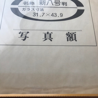 額縁の画像