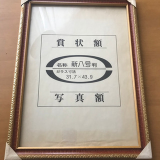 額縁