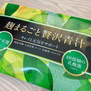 wonder 麹まるごと贅沢青汁 3g×30袋