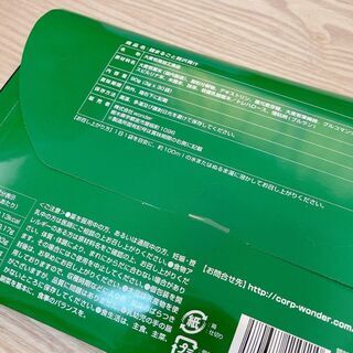 wonder 麹まるごと贅沢青汁 3g×30袋の画像