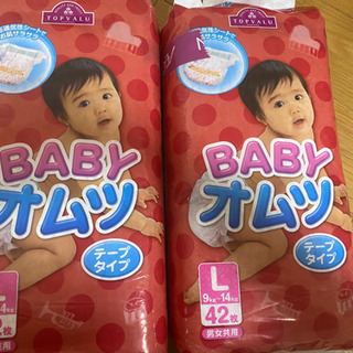 Lサイズオムツの画像