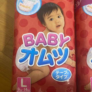 Lサイズオムツの画像