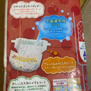 Lサイズオムツの画像