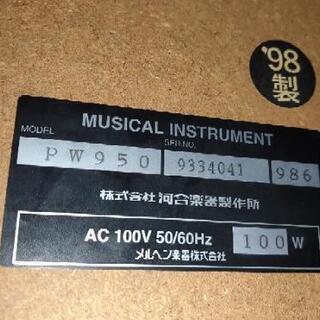 【値下げ25000▶20000】電子ピアノ KAWAI カワイ PW950 椅子付きの画像