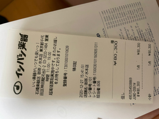 Rolandシンセサイザー　値下げしました！新品同様です！