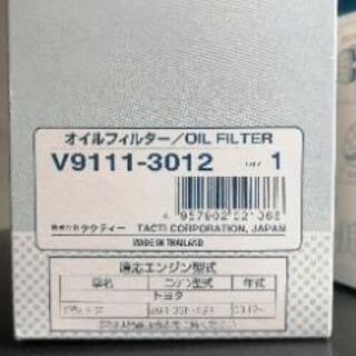 レクサスLS460 クラウン マークX等 オイルフィルター V9111-3012 ドライブジョイ ２個セットの画像