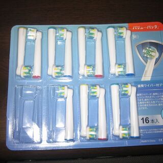 安いですよブラウンOralB電動歯ブラシの画像