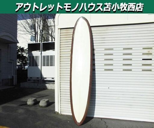 サーフボード 274㎝ ロングボード フィン×３本 9フィートノーズガード付き　メーカー不明 苫小牧西店
