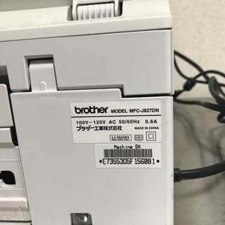 プリンター（複合機）の画像